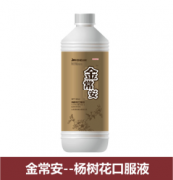 金常安--杨树花口服液