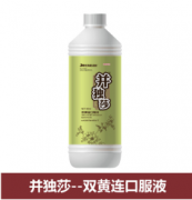 并独莎--双黄连口服液