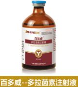 百多威-多拉菌素注射液