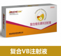 复合VB注射液